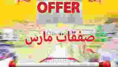 el3rod.com00003-333