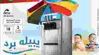 el3rod.com00003-370