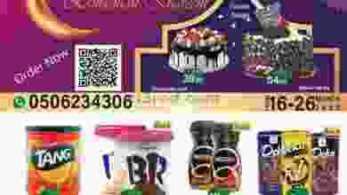 el3rod.com00003-559