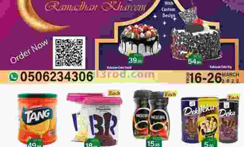 el3rod.com00003-559