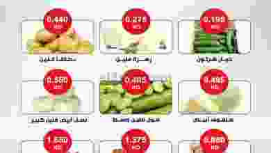 عروض جمعية الشعب التعاونية|30-3-2022 الاربعاء el3rod.com00003-961