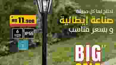 el3rod.com00004-343