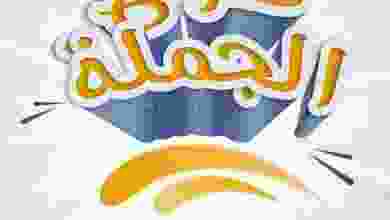 el3rod.com00004-359