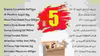 el3rod.com00004-390