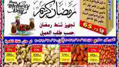el3rod.com00004-435