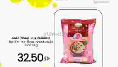 el3rod.com00004-620