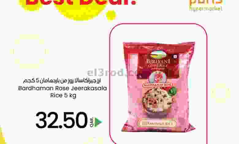 el3rod.com00004-620