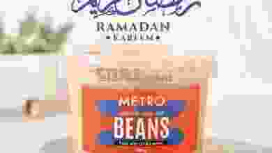عروض مترو مصر|جاهزين لرمضان|23-3 حتى 5-4-2022 el3rod.com00004-659