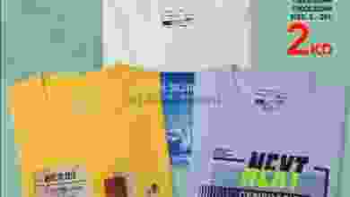 el3rod.com00004-772