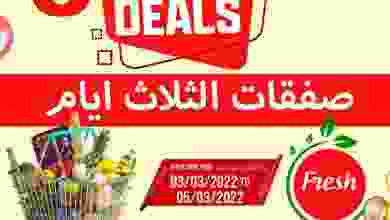 el3rod.com00005-139