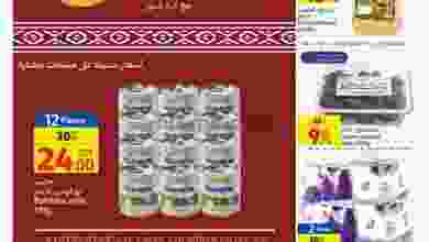 el3rod.com00005-559