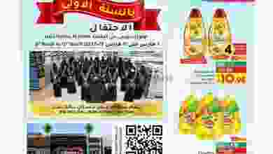 el3rod.com00006-152