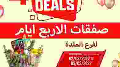 el3rod.com00006-43