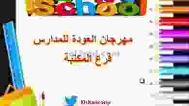 el3rod.com00007-103