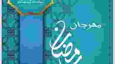 el3rod.com00007-241