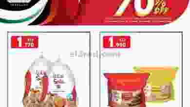 el3rod.com00007-6
