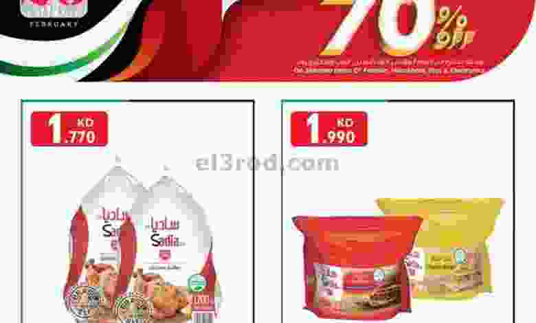 el3rod.com00007-6