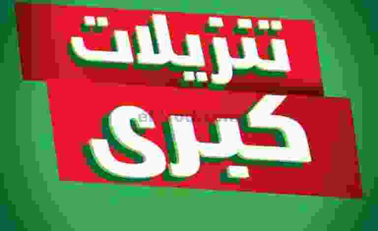 عروض بست اليوسفى الكويت|تنزيلات|من 16-3-2022 el3rod.com00007-73-768x768-1-1-1-1-1