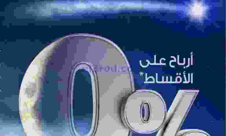 عروض يوريكا الكويت|شهر الخير 0 أقساط|14-3-2022 el3rod.com00008-247-1