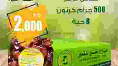 el3rod.com00009-200