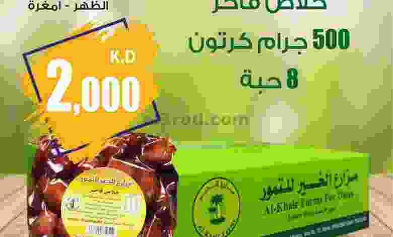 el3rod.com00009-200