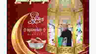 el3rod.com00009-223