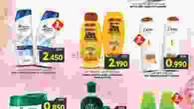 el3rod.com00009-70