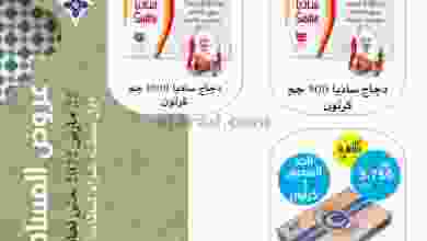el3rod.com00010-320