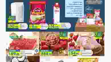 el3rod.com00010-359