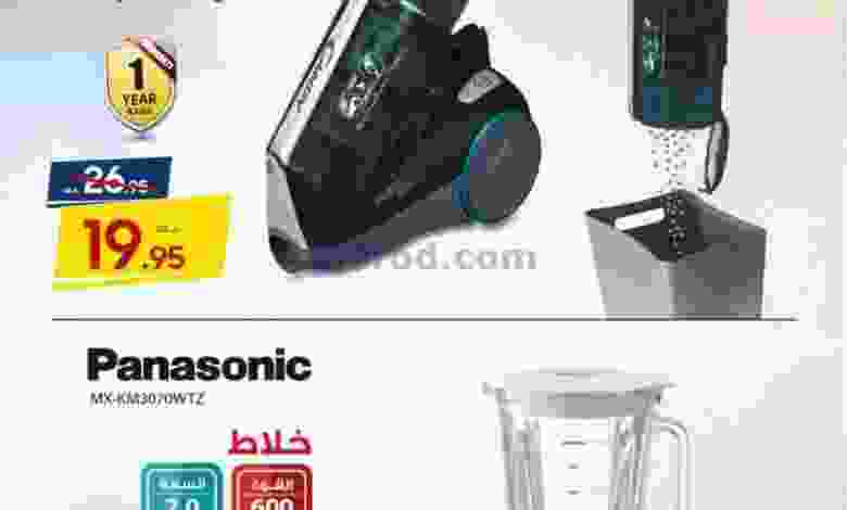 عروض يوريكا الكويت|أقوى الأسعار|من 4-3-2022 el3rod.com00011-59