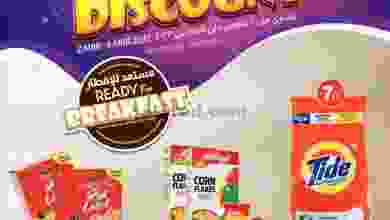 el3rod.com00012-25