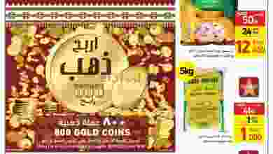 el3rod.com00013-193