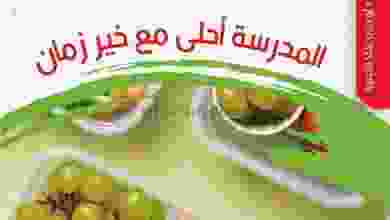 el3rod.com00015-4