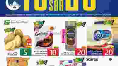 el3rod.com00015-96