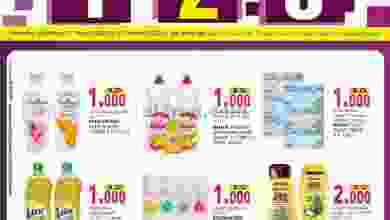 عروض ك إم والصفا اكسبريس صلالة|حتى 19-3-2022 el3rod.com00016-105