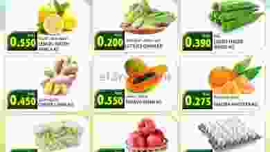 عروض جراند هايبر بهلاء عمان|فريش|حتى 19-3-2022 el3rod.com00016-171