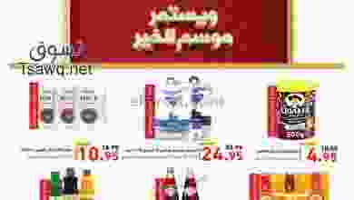 el3rod.com00019-134