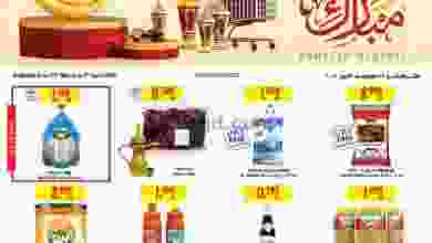 el3rod.com00019-205