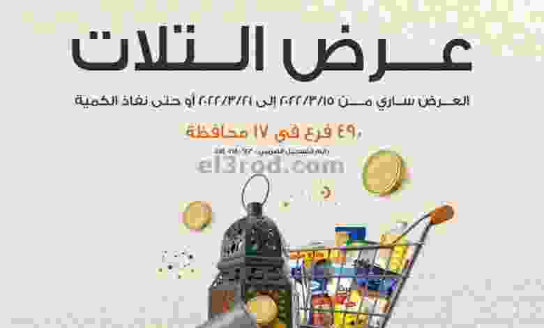 el3rod.com00023-87
