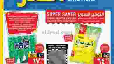 el3rod.com00030-4