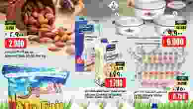 el3rod.com00001-1008