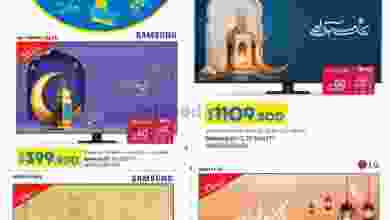 el3rod.com00001-1027
