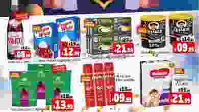 el3rod.com00001-1043