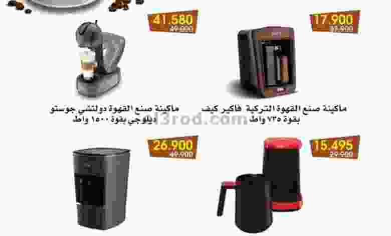 el3rod.com00001-1074