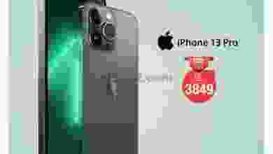 el3rod.com00001-1075
