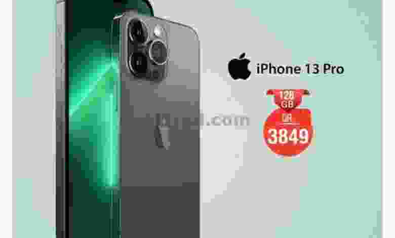 عرض متجر جوالات سفارى قطر|أفضل سعر|22-4-2022 el3rod.com00001-1075