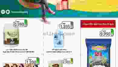 el3rod.com00001-1097