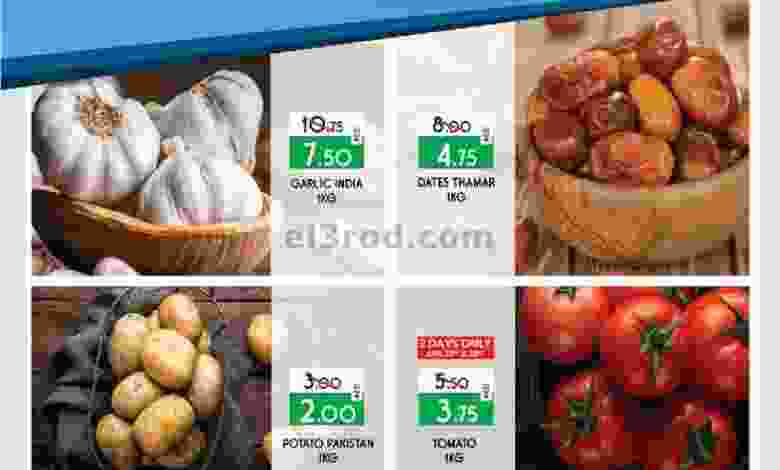 عروض سفاري الامارات|فريش|حتى 24-4-2022 el3rod.com00001-1098