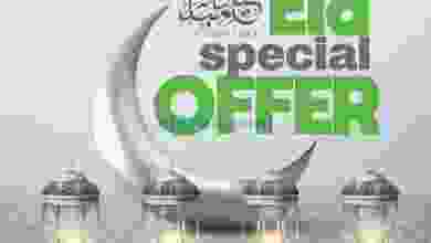el3rod.com00001-1105