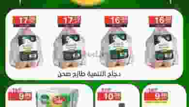 el3rod.com00001-1111